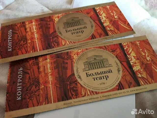 Билеты на балет 