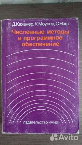 Книги по математике