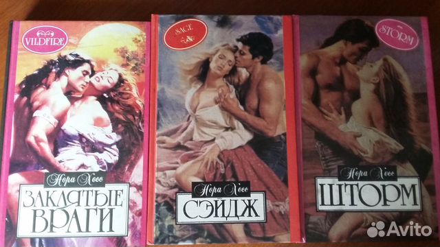 Нора Хесс (серия Алая Роза) 5 книг