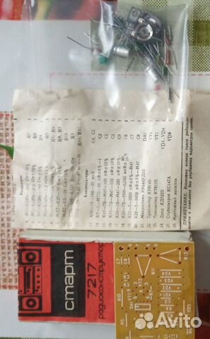 Радиоконструктор советский