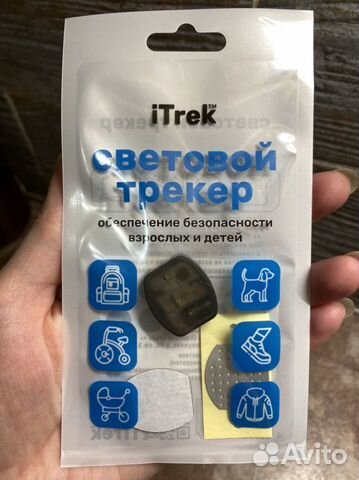 Световой трекер iTrek