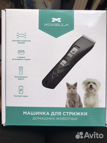 Машинка для стрижки домашних животных