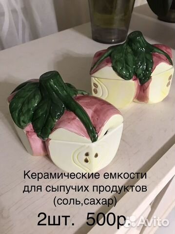 Сервиз чайный