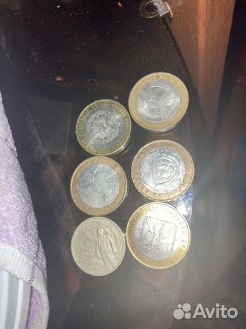 Монеты номеналом в 10 рублей