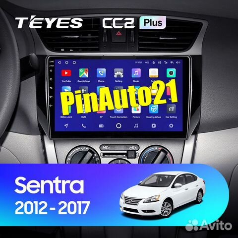 Магнитола Nissan Sentra