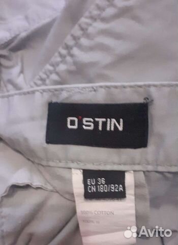 Штаны Ostin