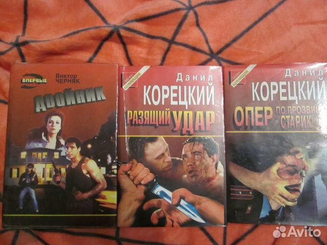 Детективы и приключения