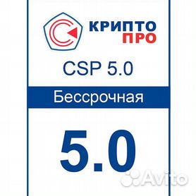 Какие криптовалюты доступны на веб-сайте Avito?
