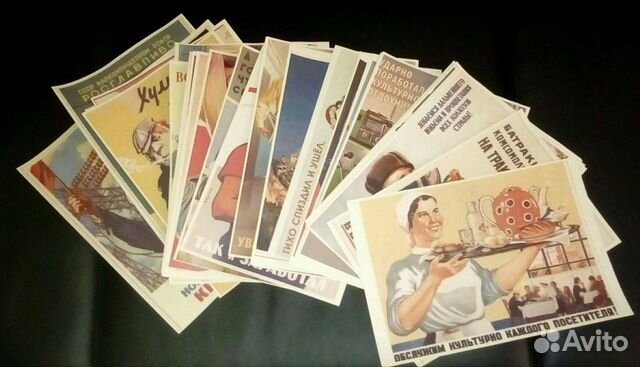 Плакаты СССР, агитация