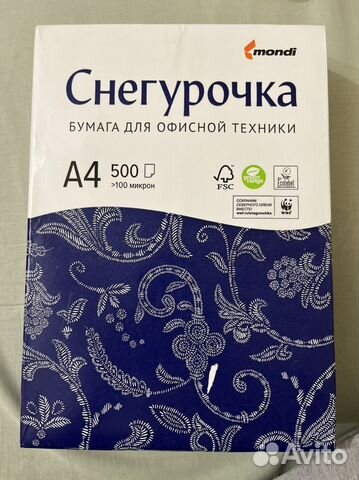 Пачка бумаги А4 купить в Москве | Электроника | Авито