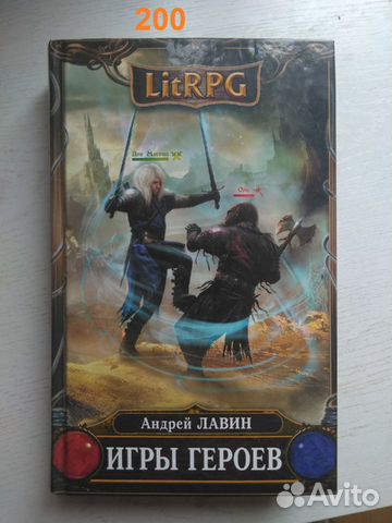 Продам новые и б\у книги