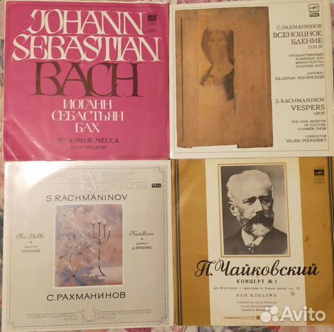 Классика на виниле