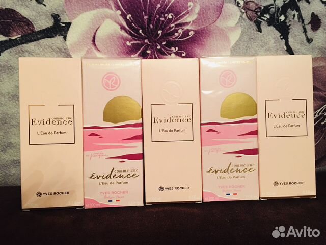 Evidence - Как явность - Ив Роше
