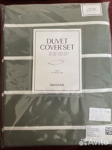 H&M Home постельное белье