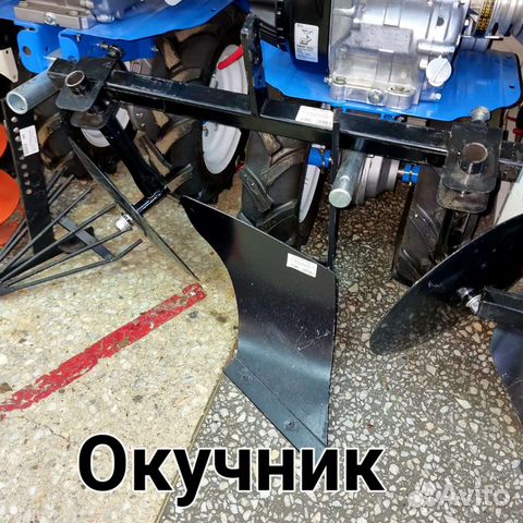 Окучник дисковый для мотоблока навесное оборудован