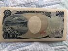 Японские йены объявление продам