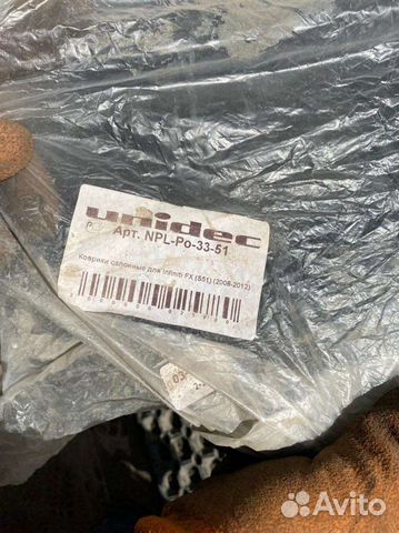 Коврики infiniti fx