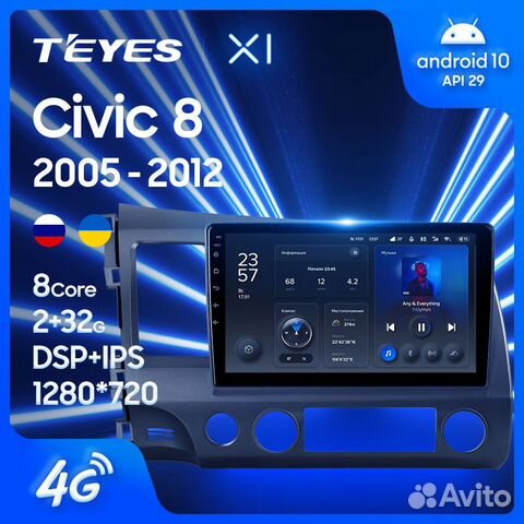 Teyes honda civic 5d