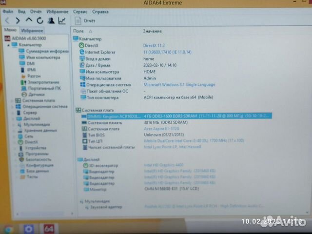 Ноутбук acer e1 572g