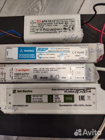 Блок питания 24v и 12v