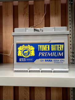 Аккумулятор Тюмень 64ач Премиум