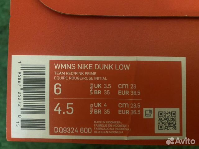 Nike Dunk Low Valentine's Day 4.5US