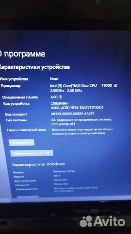 Asus K40IJ intelcore 2 duo T9300 2х2.5MHz озу-4Gb