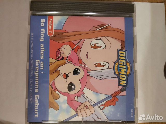 CD с записями на немецком языке