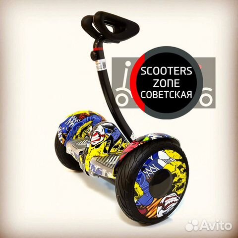 Гироскутер