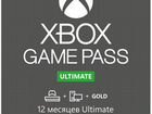 Подписка xbox game pass ultimate 1 год