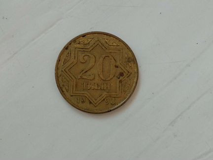 20 тиын 1993г Казахстан