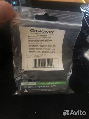 GoPower Аккумулятор Li-ion ICR18650 3,7В 2000мАч