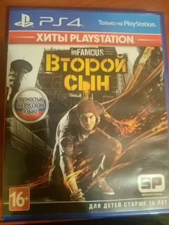 Игры для ps4(быстрым отдам за 1500)