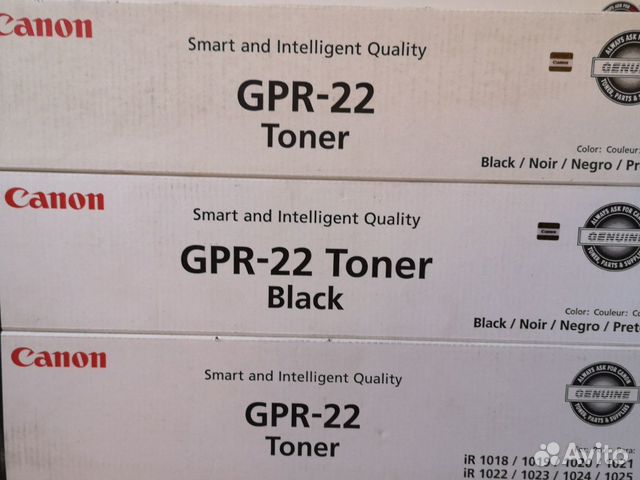 Тонер Canon GPR-22 Black
