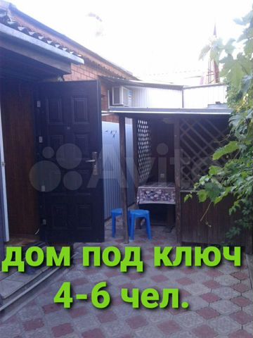 Дом 33,5 м² на участке 1 сот.