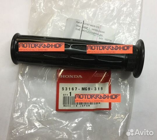 Грипса левая GL1500SE gold wing 53167MG9315