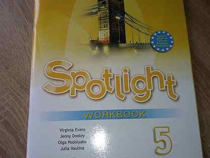 , костина и. кузовлев в. , подоляко о. английский 5 класс тетрадь 2022. английский в фокусе (spotlight).
