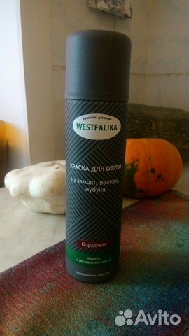 Краска для обуви