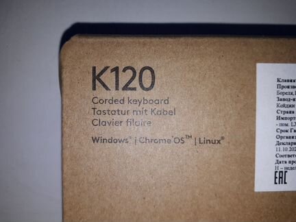 Клавиатура Logitech K120.новая