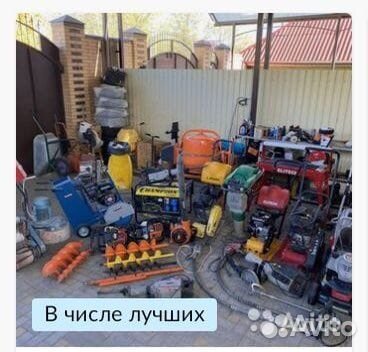 Аренда инструмента