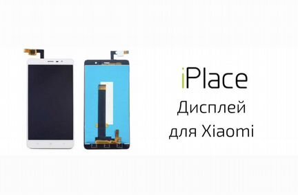 Дисплей для Xiaomi + установка
