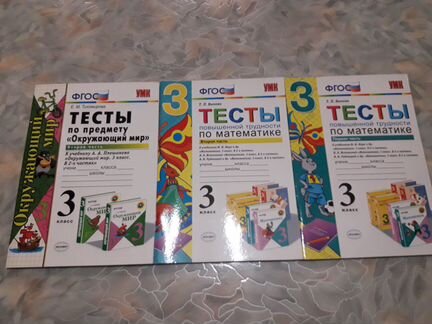 Рабочая тетрадь