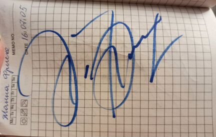 Автограф Жанна Фриске