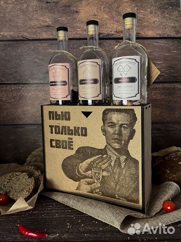 Подарочный набор для настаивания