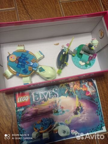Lego эльфы черепаха