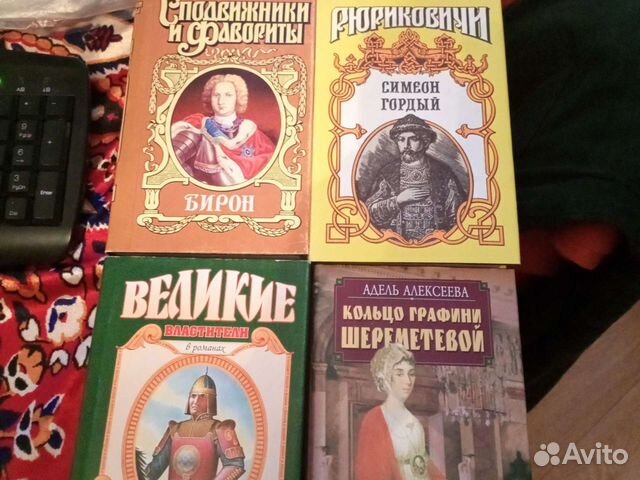 Фаворит романовых. Сподвижники и фавориты в романах. Сподвижники и фавориты - Потемкин. Сподвижники и фавориты - Аракчеев. Бирон сподвижники и фавориты.