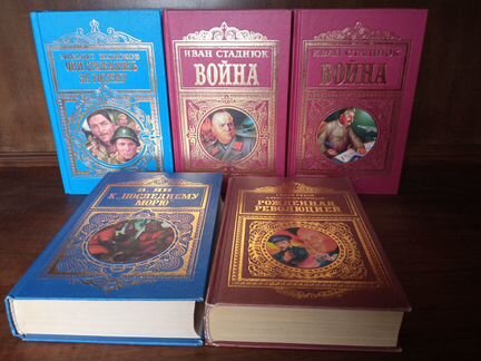 Книги из домашней библиотеки часть 3