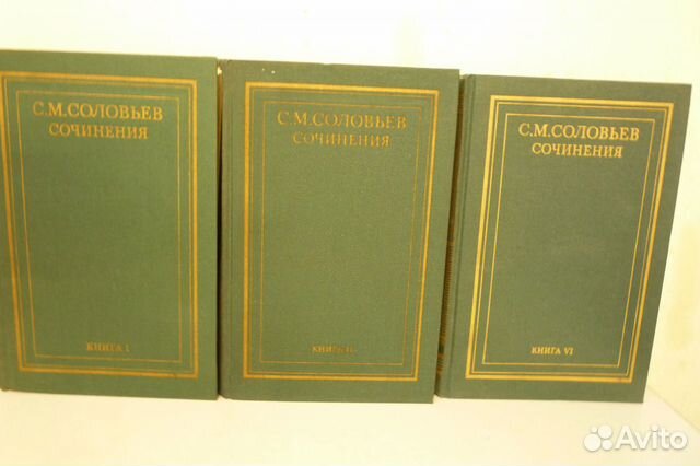 Книги по истории России