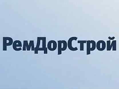 Ремдорстрой. ООО РЕМДОРСТРОЙ. ООО РЕМДОРСТРОЙ логотип. РЕМДОРСТРОЙ Астрахань.