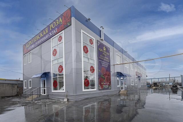 Свободного назначения, 750 м²